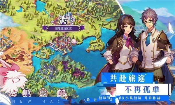 新超西游记