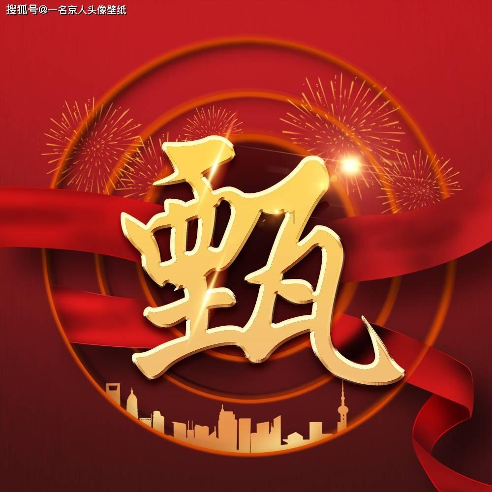 卑鄙的小妖精